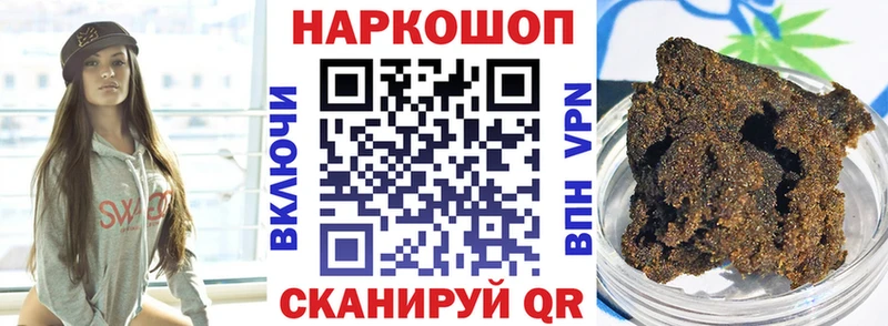 Где купить наркоту Болохово МАРИХУАНА  Псилоцибиновые грибы  Гашиш 