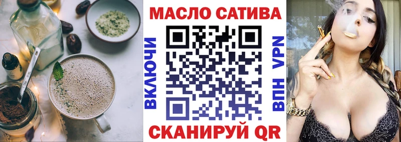 Печенье с ТГК конопля  как найти наркотики  OMG ссылки  Болохово 