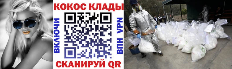 omg маркетплейс  Болохово  COCAIN Fish Scale 