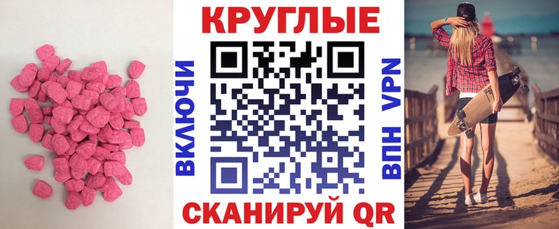 kraken рабочий сайт  Болохово  Экстази 280мг 