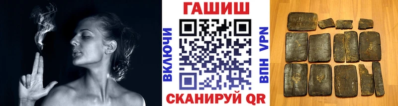 ГАШИШ Premium  Болохово 