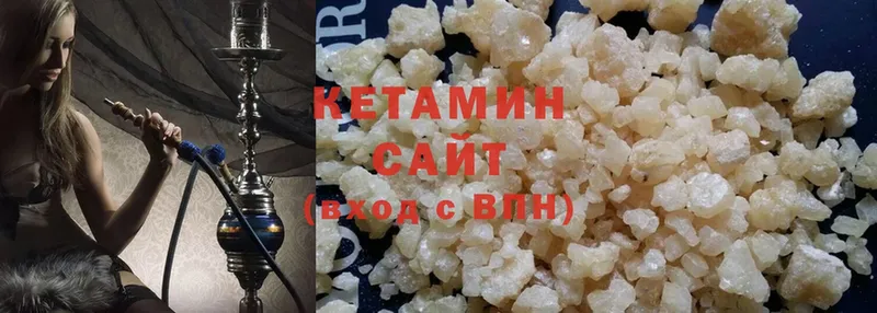 купить наркотики сайты  Болохово  КЕТАМИН ketamine 