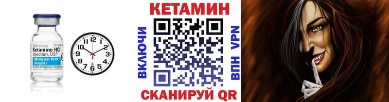 это состав  Болохово  КЕТАМИН VHQ  МЕГА онион 