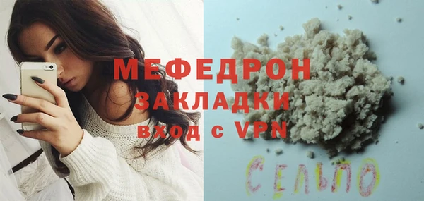 мефедрон Балахна