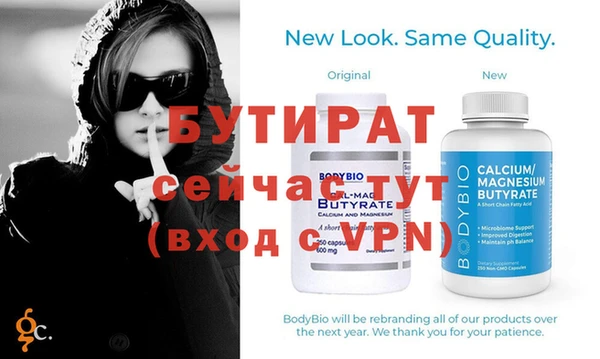 мефедрон мука Баксан