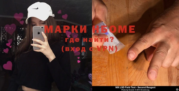 мефедрон Балахна