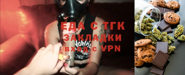 мефедрон Балахна