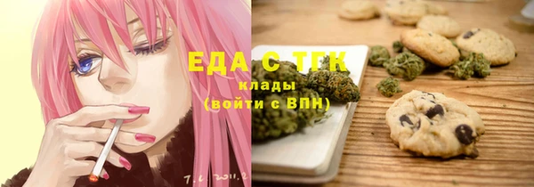 MESCALINE Зеленодольск