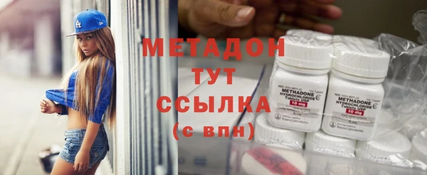 мефедрон Балахна