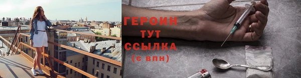 мефедрон Балахна