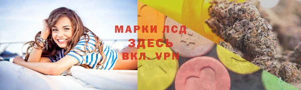 мефедрон Балахна