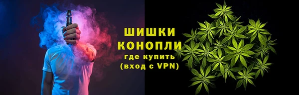 MESCALINE Зеленодольск