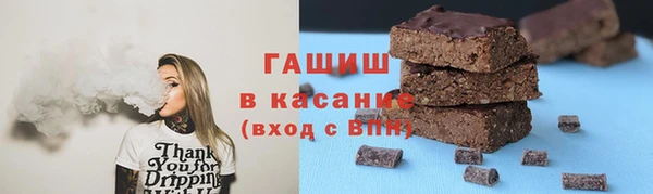 трава Беломорск