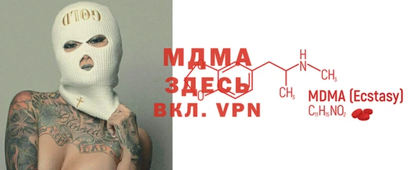мефедрон мука Баксан