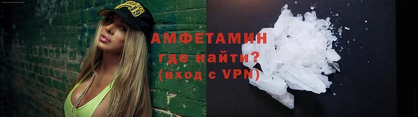 мефедрон мука Баксан