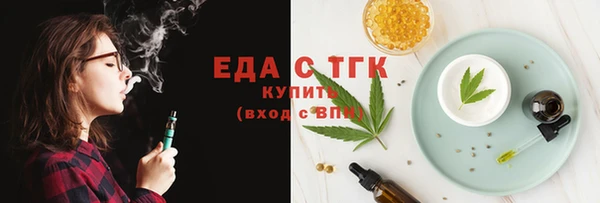 MESCALINE Зеленодольск