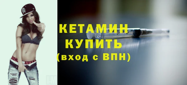 мефедрон Балахна