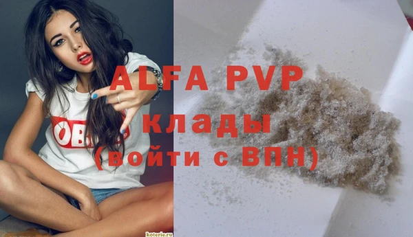 mdpv Ахтубинск