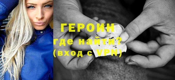 мефедрон Балахна