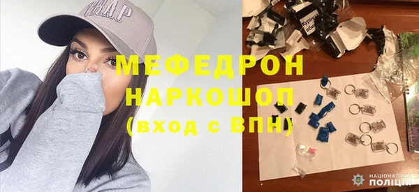 мефедрон Балахна