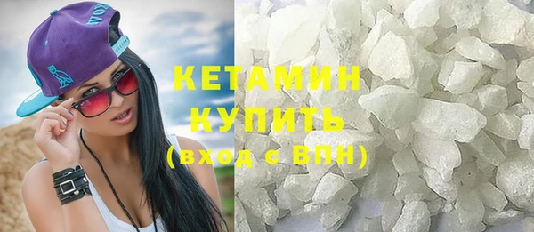 мефедрон Балахна