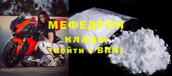 MESCALINE Зеленодольск