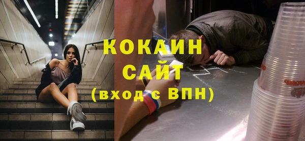 мефедрон мука Баксан