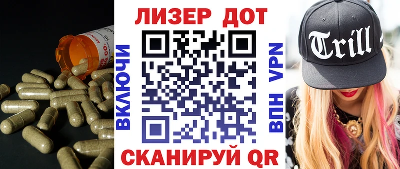 LSD-25 экстази ecstasy  купить наркоту  Болохово 
