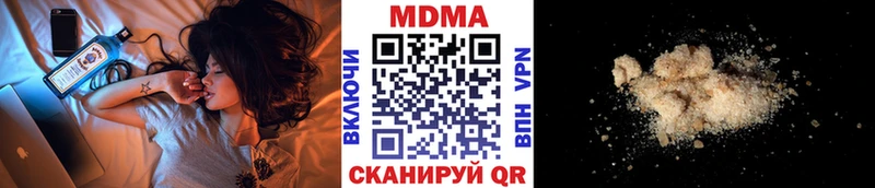 купить наркотики цена Болохово KRAKEN как войти MDMA crystal