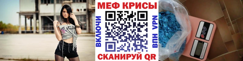 магазин продажи   Болохово  ОМГ ОМГ ссылки  МЯУ-МЯУ мяу мяу 