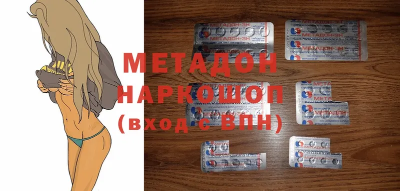 купить   Болохово  МЕТАДОН мёд 