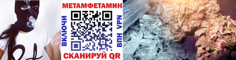 МЕТАМФЕТАМИН мет где купить наркоту Болохово