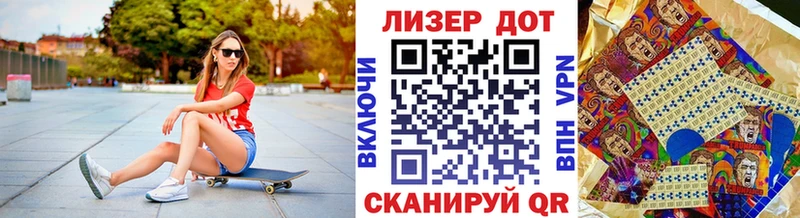 мега зеркало  Болохово  Наркотические марки 1,5мг 