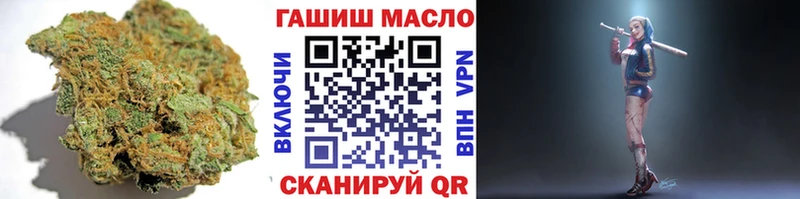 ТГК THC oil Болохово